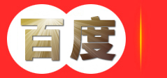 白山招聘网_白山信息网_白山人才网 白山信息港